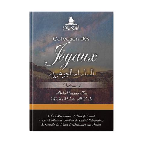 Collection Des Joyaux Vol 1 Sheikh Al Badr Al Najah