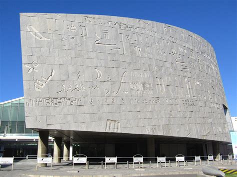 Bibliotheca Alexandrina One Of The Coolest Libraries In The World