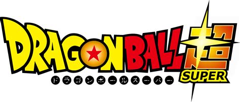 Dragon ball super png image with transparent background. Imagem - Dragon Ball Super Logo.png | Dragon Ball Wiki ...