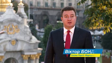 Videos you watch may be added to the tv's watch history and influence tv. З Днем Незалежності, Україно! - YouTube