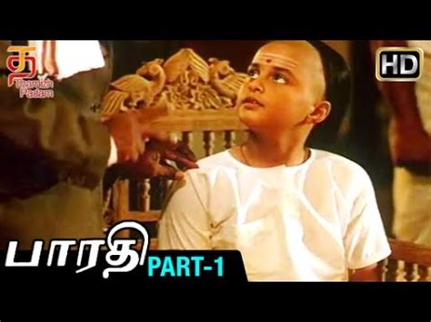 Discover and download free bharathiyar png images on pngitem. Bharathi Tamil Full Movie HD | Part 1 | Bharathiyar's ...