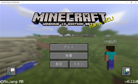 Скачать майнкрафт Windows 10 Edition Beta бесплатно Minecraft Minecraft