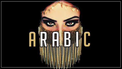 Arabic Trap Music 2018 Best Arabic Trap Mix Best Trap Music Mix