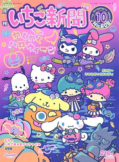Pin By Florence Wong On Sanrio Hello Kitty Wallpaper Hello Kitty