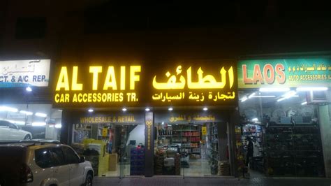 Shop securely for brand new quality aftermarket & genuine oem auto parts at our online cp2u store. Al Taif Auto Accessories Tr. - Spare Parts / Accessories ...