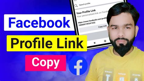 How To Copy Facebook Profile Link Copy Facebook Link 2022 Youtube