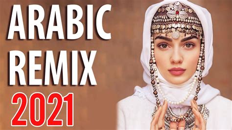 Best Arabic Remix 2021 New Arabic Remix 2021 Music Arabic Mix 2021