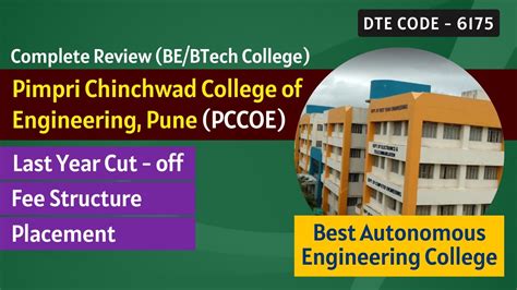 Pccoe Pune Review Pimpri Chinchwad College Of Engineering Pune