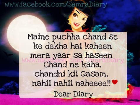 Shayari Dear Diary Diary Quotes Desi Quotes