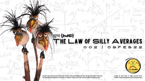 The Law Of Silly Averages