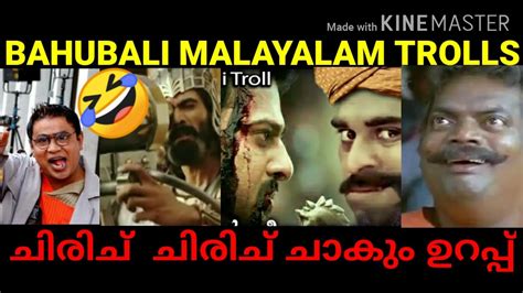 Bahubali Troll Malayalam Malayalam Troll Kidikkachi Trollpineapple
