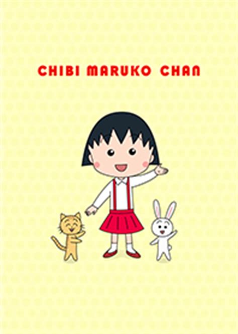 The anime you love for free and in hd. CHIBI MARUKO CHAN - LINE Themes
