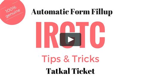 irctc tatkal magic autofill tool for fast booking indian railways 2016 on vimeo