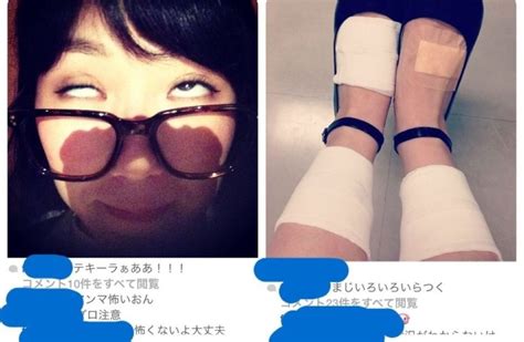Japanese Idol S Private Instagram Hacked Revealing Shocking Sexual