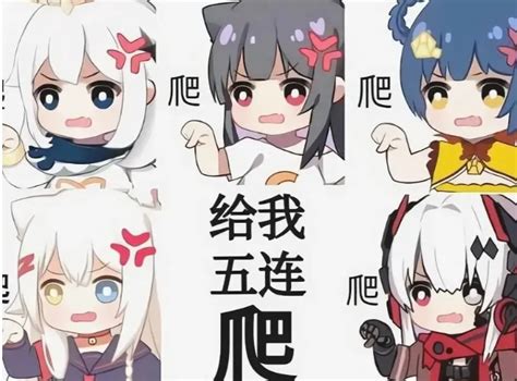 百元博梦想 千元发大财 存款秒上分 提款秒出款 顶级品牌 老牌信誉. 可莉原神表情包 原神表情包大全-758手游网