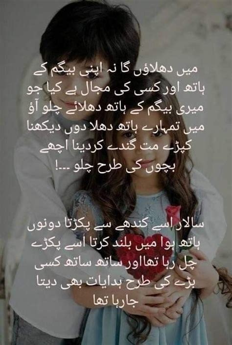 Ziddi Junoon By Neena Khan Quotes From Novels Best Romance Novels