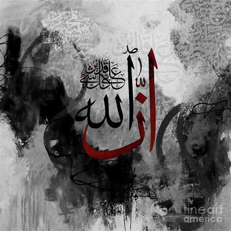 Islamic Calligraphy Painting By Gull G Pixels