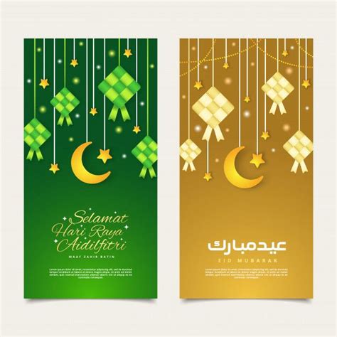 Hari raya idul fitri sebentar lagi akan menyapa. Eid Mubarak, Selamat Hari Raya Aidilfitri Greeting Card ...