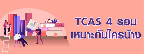 Maybe you would like to learn more about one of these? TCAS 64
