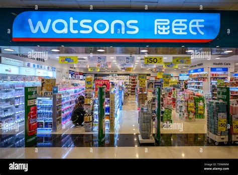 Hong Kong Apr 7 2019 Watson Store In Hong Kong Watsons Personal