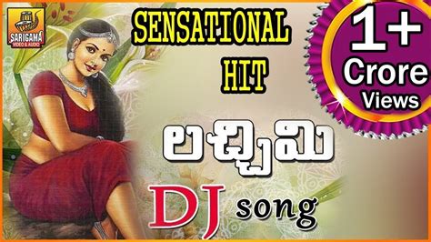 Dj vitoto feat moonchild online.mp3. Telugu Wap Net Dj Songs Free Download - energyad