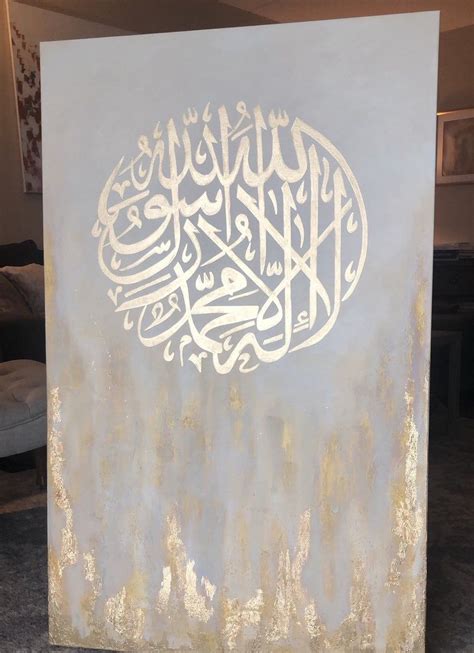 Islamic Art Islamic Calligraphyislamic Canvas Arabic Etsy Islamic