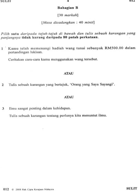 Bm U Format Pentaksiran Bahasa Melayu Penulisan Upsr