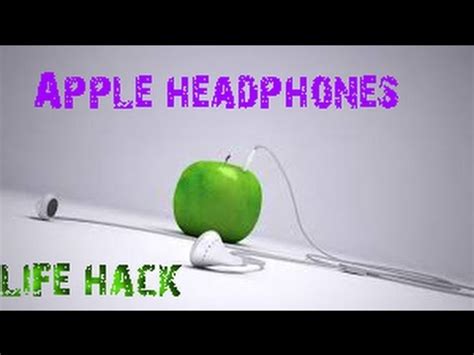 Apple headphones life hack. - YouTube