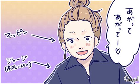 エルザは1●15●33を言った。 彼らはまだ眠って行くが、エルザ。 彼らはそれを経て、どこそこの石だと通ってくることができないかを見る、そこに階段を見る。 彼女は去ることはできません1と述べた。 ドアは閉じスラムと10年の開きません。 彼らは先に行って. トキメキどころの話じゃない……!! お家デートで彼がゲンナリ ...