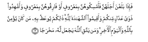Hai abu zar, seandainya semua manusia mengamalkan ayat ini, niscaya mereka akan diberi kecukupan. Read Quran Online: Surah At-Talaq 2,3 or Ayat 1000 Dinar