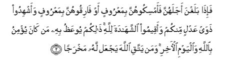 Ruqyah penghancur sihir dan gangguan jin insya. Read Quran Online: Surah At-Talaq 2,3 or Ayat 1000 Dinar