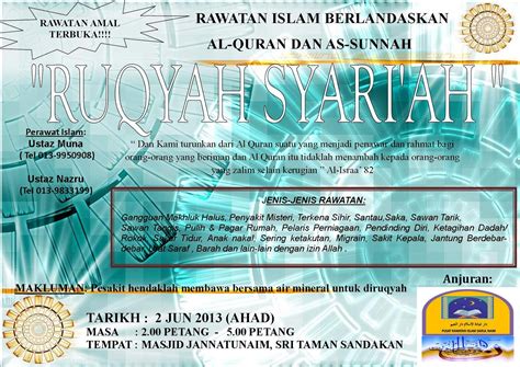 Seminar ini akan disampaikan oleh dato' seri dr. Pusat Rawatan Islam Darul Naim: Seminar Perubatan Islam Di ...