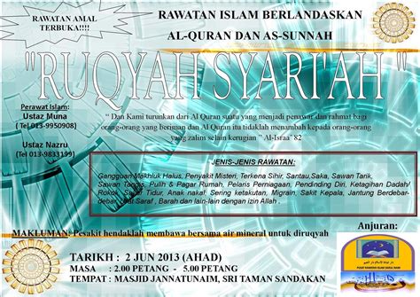 Haigladlähedal ettevõttele pusat rawatan islam (manarah). Pusat Rawatan Islam Darul Naim: Seminar Perubatan Islam Di ...