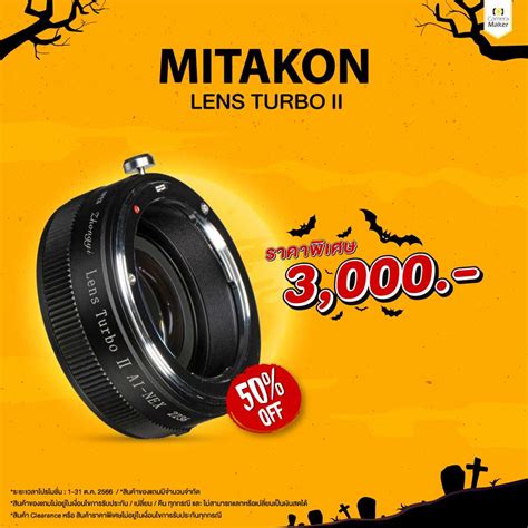 Mitakon Lens Turbo Ii ประกันศูนย์ Line Shopping