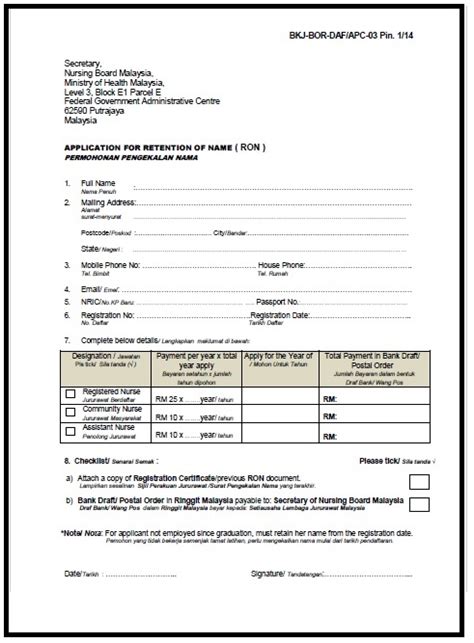 Malaysia post (pos malaysia) is malaysia's national postal service provider, delivering local and international shipments. aja aja fighting ara aliyara: APPLICATION FOR RETENTION OF ...
