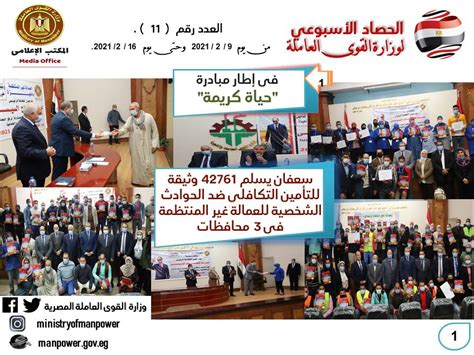 تقول أوليفيا برين الفائزة ببطولة العالم في الوثب العالي والجري مرتين في الالعاب البارالمبية (أولمبياد ذوي الاحتياجات الخاصة) إن مسؤولاً في ألعاب القوى قال لها يوم الأحد إن السروال الرياضي الذي ترتديه قصير جداً وفاضح. وزارة القوى العاملة