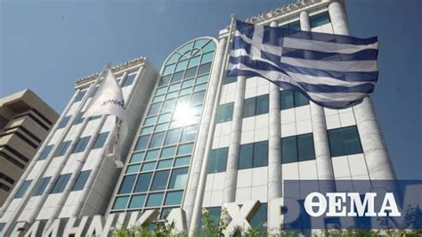 Επένδυσε σε αυτές τις 5 μετοχές | χρηματιστήριο 2021. «Αδύναμο» μπροστά στις 600 μονάδες το Χρηματιστήριο