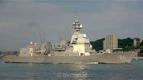 4k 海上自衛隊護衛艦しらぬい 関門東航 Dd 120 Js Shiranui Jmsdf Asahi Class Destroyer