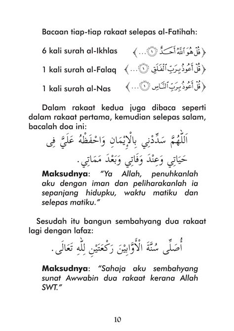 Turut disertakan panduan ringkas qiamullail daripada jakim. Doa Selepas Solat Tahajud Jawi : Doa Selepas Solat Fardhu ...