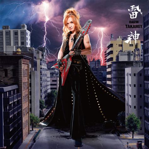 Ulož.to je v čechách a na slovensku jedničkou pro svobodné sdílení souborů. 雷神【CD】 | 高見沢俊彦 | UNIVERSAL MUSIC STORE