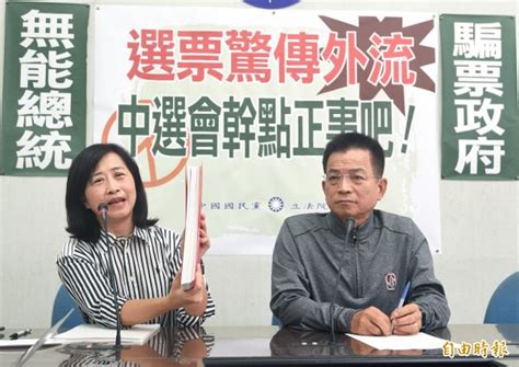 Ulož.to je v čechách a na slovensku jedničkou pro svobodné sdílení souborů. 嘉縣333張選票險被攜出 藍委質疑怎可能不小心 - 政治 - 自由時報電子報