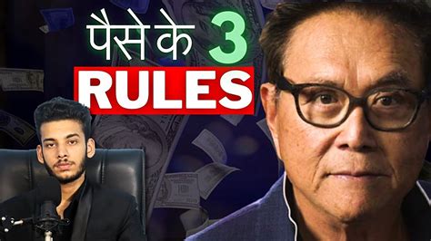 Make Money While Sleeping & Become millionaire | 3 Hacks From Rich Dad