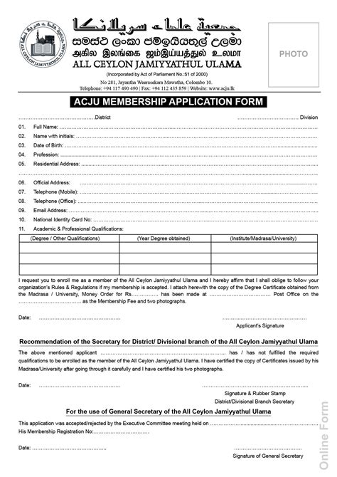 Up government will provide the scholarship to the meritorious student on latest update dated 01.01.2021: Application Form Downloads - Application Forms - ACJU