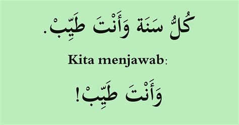 Aku kepak tulang belakang ang satgi! reban (gheban)= runtuh).mcm reban ayam tu lee cecara penyebutannya. Cara Jawab Ucapan Dalam Bahasa Arab ~ Ittihad Thullab Al ...