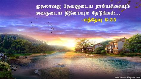 He leads me beside still waters (psalm 23:2) Download Bible Words Wallpapers In Tamil Gallery