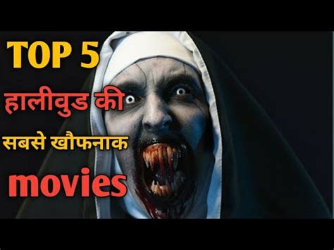 Most popular horror feature films genre: Top 5 best horror movies in hindi - YouTube