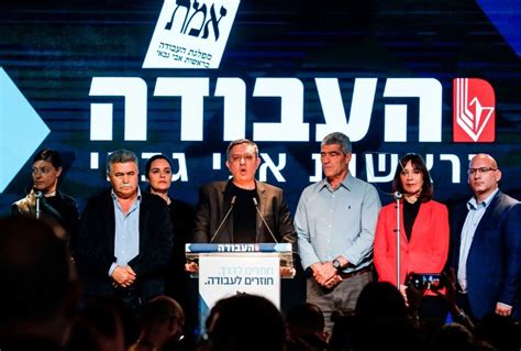 An Obituary For Israels Labor Party