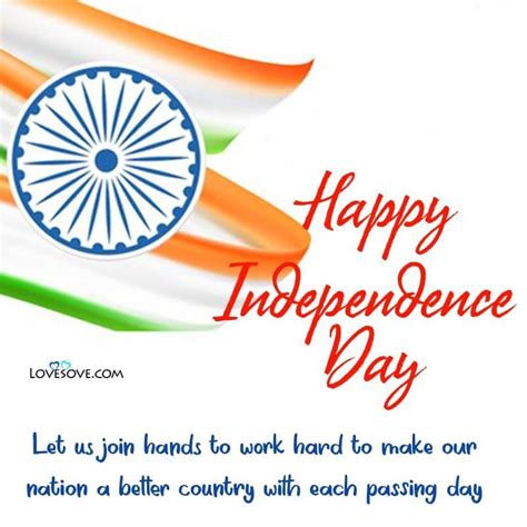 happy independence day quotes and sayari 15 august wishes images socially adda
