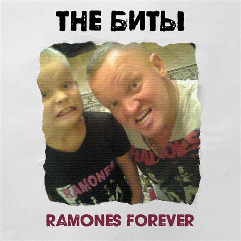 Ramones Forever The Биты The Baseball Bats
