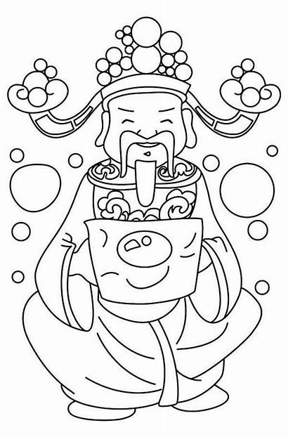 Chinese Coloring Pages Printables Festival Spring Number
